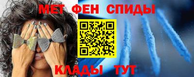 а пвп мука Сланцы