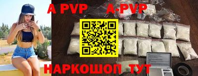 PSILOCYBIN Славянск-на-Кубани
