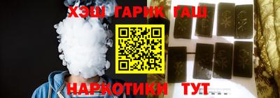 а пвп мука Сланцы