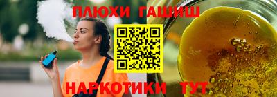 а пвп мука Сланцы