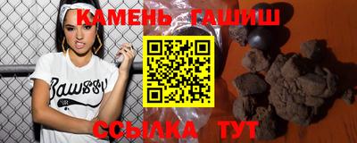 а пвп мука Сланцы