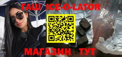 а пвп мука Сланцы