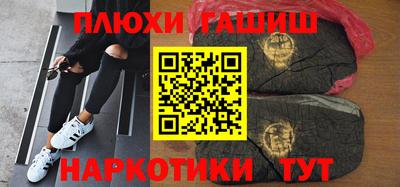 PSILOCYBIN Славянск-на-Кубани