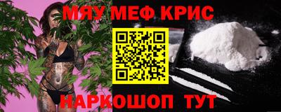 бутират Славгород