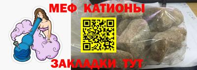 PSILOCYBIN Славянск-на-Кубани
