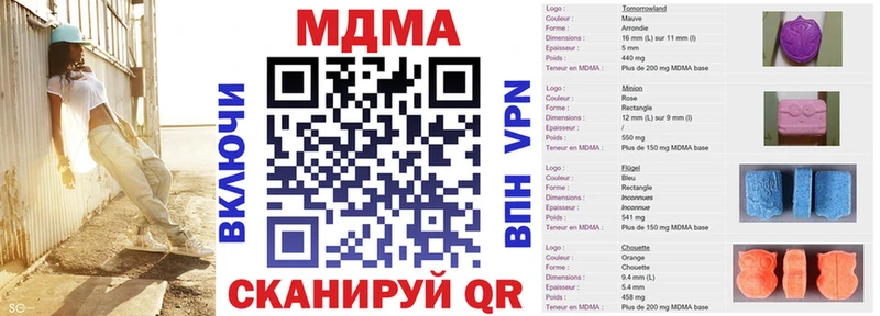 МДМА молли Учалы