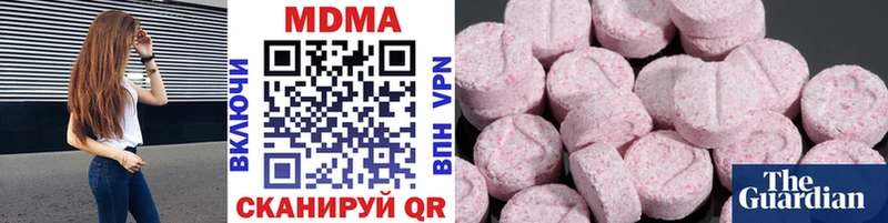 MDMA crystal  shop Telegram  Учалы  ОМГ ОМГ ONION 