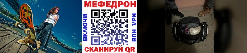 МЯУ-МЯУ 4 MMC  нарко площадка какой сайт  Учалы  цена наркотик 