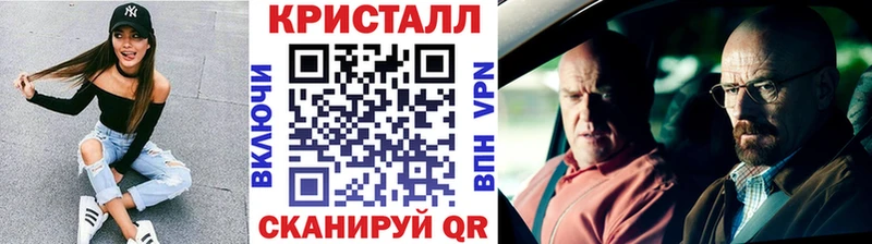 дарнет шоп  Учалы  МЕТАМФЕТАМИН пудра 
