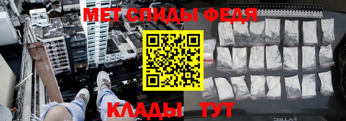 Учалы  Первитин витя  Первитин витя  Вход с VPN 