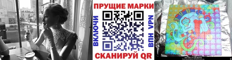 Марки 25I-NBOMe 1,5мг  Учалы 