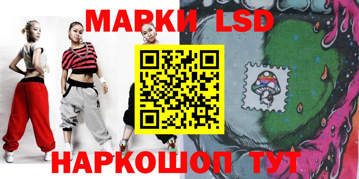 Учалы  Марки N-bome 1,8мг  Вход с VPN  Марки N-bome 1,8мг 