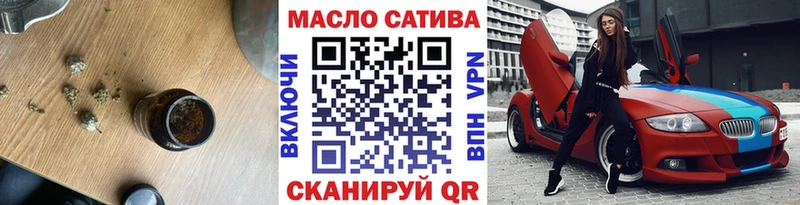 Дистиллят ТГК концентрат  закладки  Учалы 