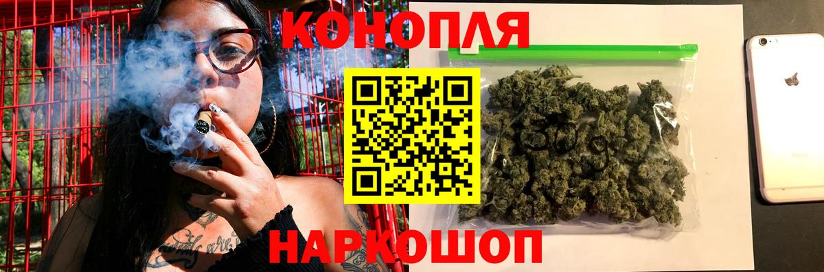 Бошки Шишки гибрид  Канабис индика  Канабис конопля  Учалы  Вход с VPN  Шишки марихуана планчик 