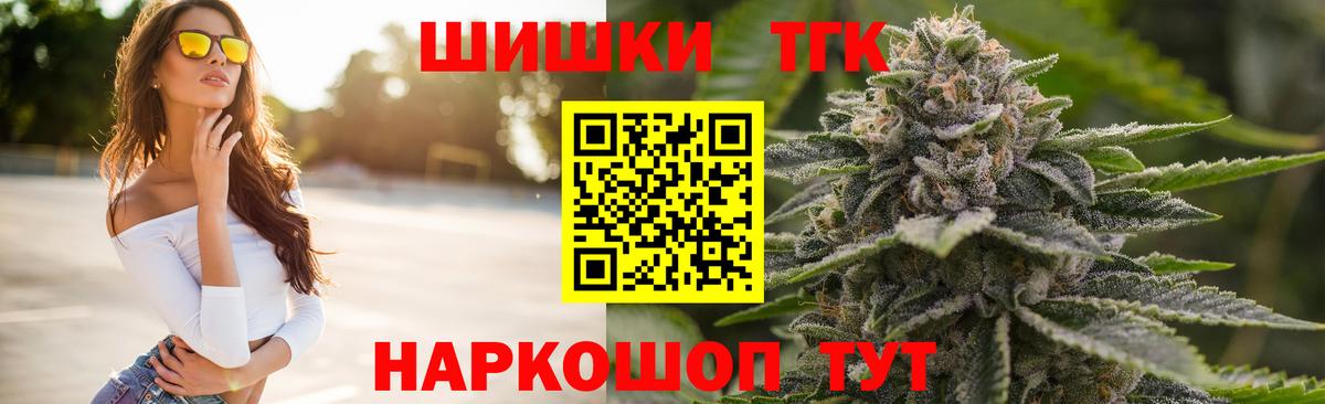 Бошки Шишки марихуана Учалы